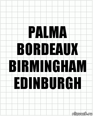 PALMA
BORDEAUX
BIRMINGHAM
EDINBURGH, Комикс  бумага