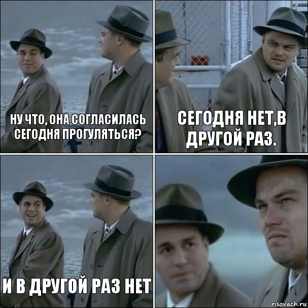 Ну что, она согласилась сегодня прогуляться? Сегодня нет,в другой раз. И в другой раз нет , Комикс дикаприо 4