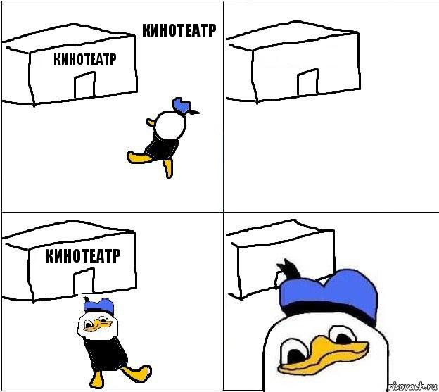 Кинотеатр  Кинотеатр  Кинотеатр  