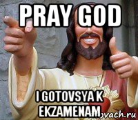 pray god i gotovsya k ekzamenam, Мем Иисус