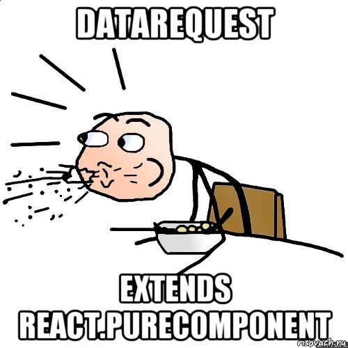 datarequest extends react.purecomponent, Мем   как