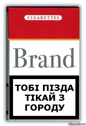 Тобі пізда Тікай з городу, Комикс Минздрав