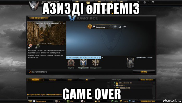 азизді өлтреміз game over