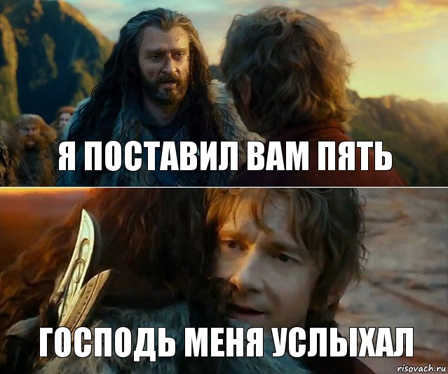 Я ПОСТАВИЛ ВАМ ПЯТЬ ГОСПОДЬ МЕНЯ УСЛЫХАЛ, Комикс Я никогда еще так не ошибался