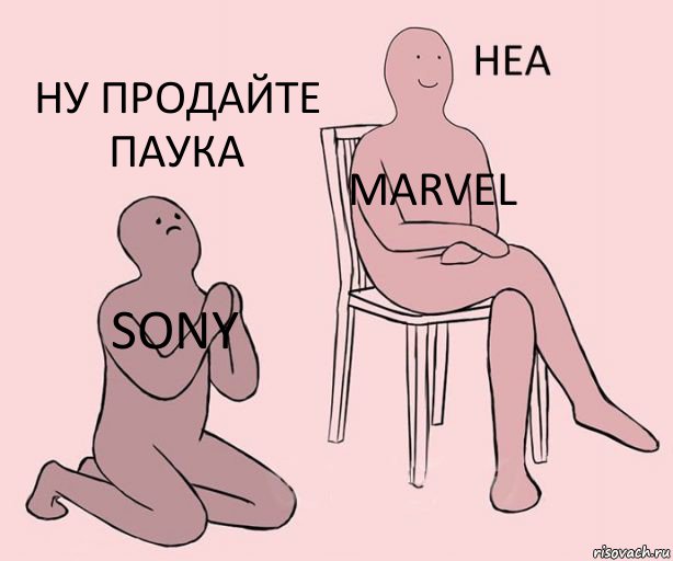 Sony Marvel Ну продайте паука, Комикс Неа