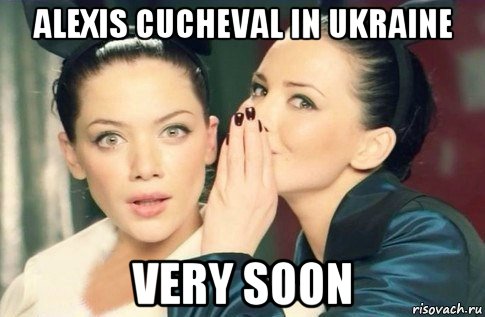 alexis cucheval in ukraine very soon, Мем  Он