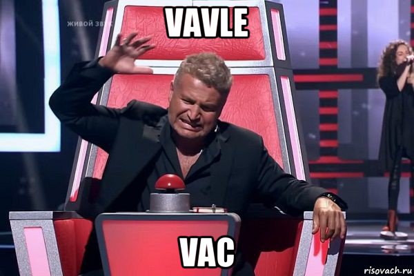 vavle vac, Мем   Отчаянный Агутин