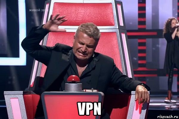  vpn, Мем   Отчаянный Агутин