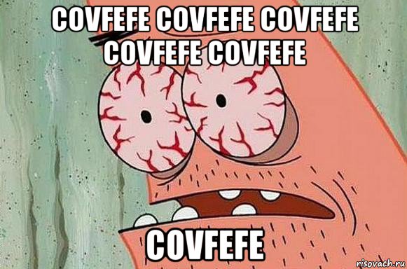 covfefe covfefe covfefe covfefe covfefe covfefe, Мем  Патрик в ужасе