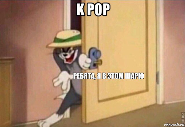 k pop , Мем    Ребята я в этом шарю