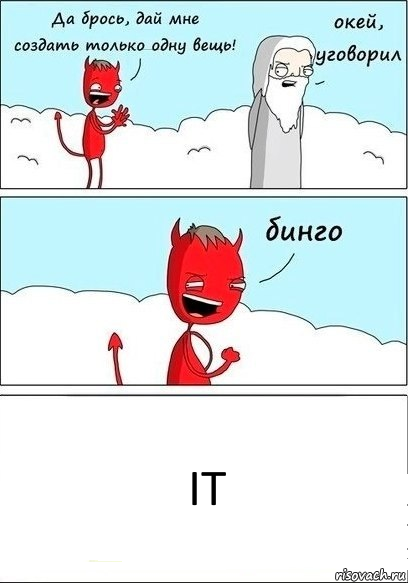 It, Комикс  сатана