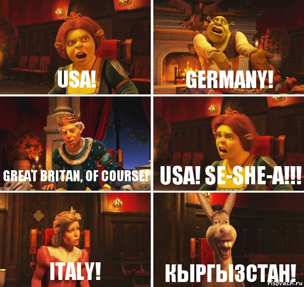 USA! Germany! Great Britan, of course! USA! Se-She-A!!! Italy! Кыргызстан!, Комикс  Шрек Фиона Гарольд Осел