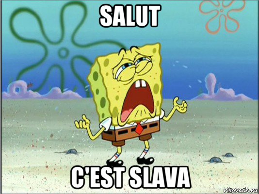 salut c'est slava, Мем Спанч Боб плачет