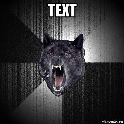 text , Мем Сумасшедший волк
