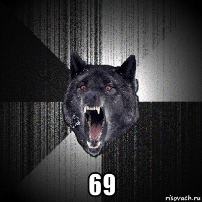  69, Мем Сумасшедший волк