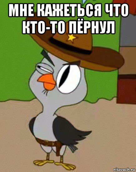 мне кажеться что кто-то пёрнул 