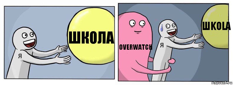 ШКОЛА OVERWATCH ШKOLA, Комикс Я и жизнь