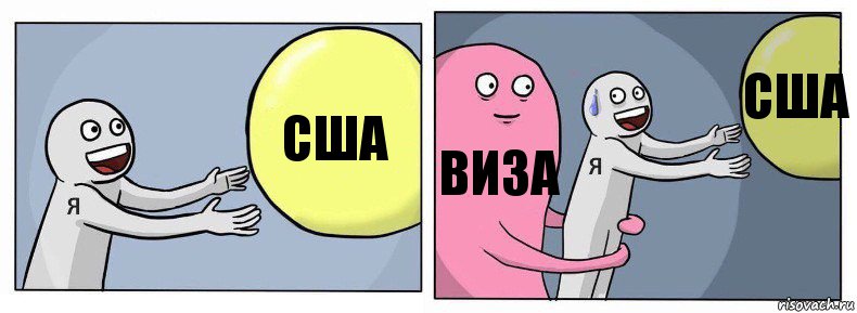 сша виза сша, Комикс Я и жизнь