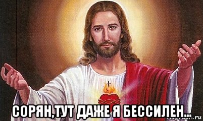  сорян,тут даже я бессилен...