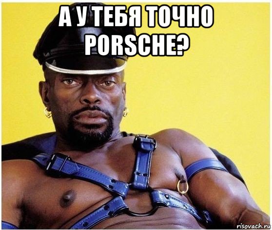 а у тебя точно porsche? , Мем Черный властелин