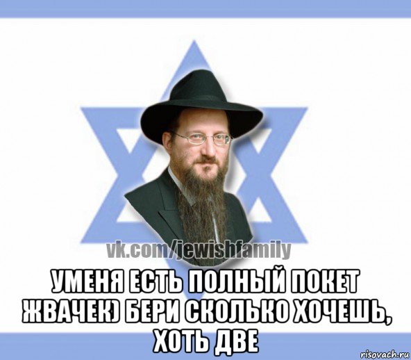  уменя есть полный покет жвачек) бери сколько хочешь, хоть две