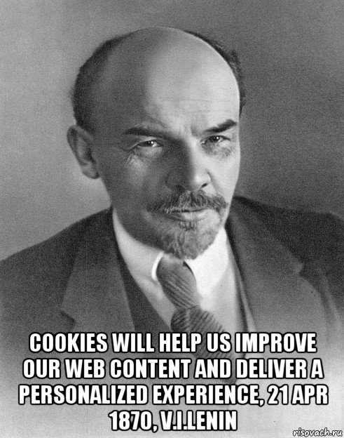  cookies will help us improve our web content and deliver a personalized experience, 21 apr 1870, v.i.lenin, Мем хитрый ленин