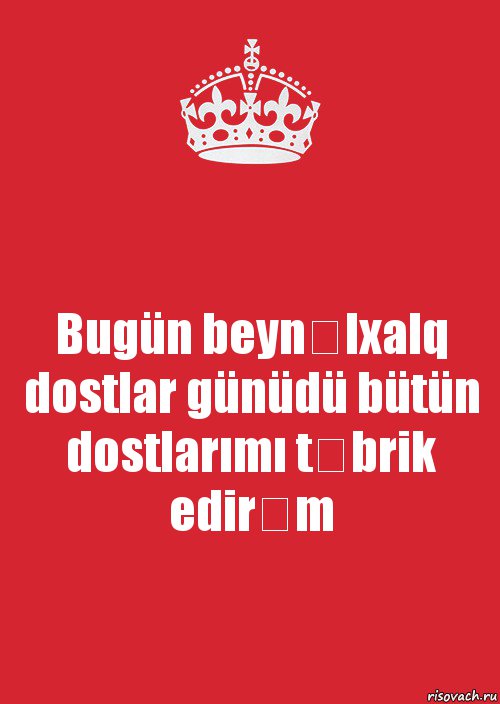 Bugün beynəlxalq dostlar günüdü bütün dostlarımı təbrik edirəm, Комикс Keep Calm 3