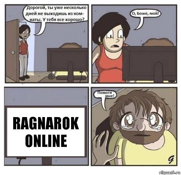 RAGNAROK
ONLINE