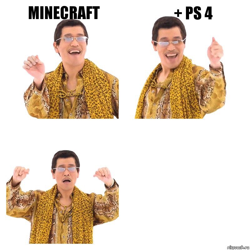 Minecraft + PS 4 , Комикс  Ppap penpineapple