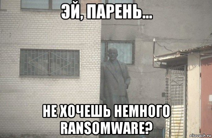  не хочешь немного ransomware?, Мем псс парень