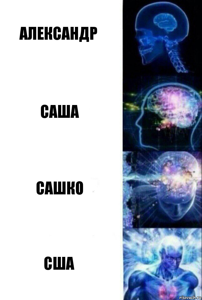 Александр Саша Сашко США, Комикс  Сверхразум