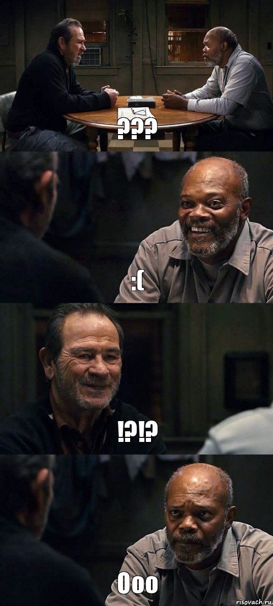 ??? :( !?!? Ооо, Комикс The Sunset Limited