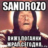 sandrozo вижу поганки жрал сегодня, Мем Ванга (цвет)