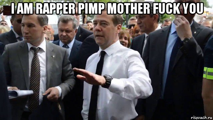 i am rapper pimp mother fuck you , Мем Всего хорошего