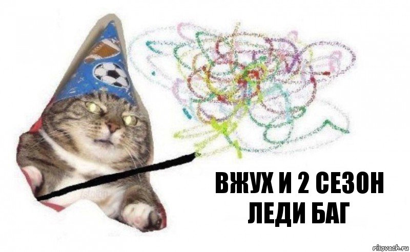 Вжух и 2 сезон леди баг, Комикс    Вжух