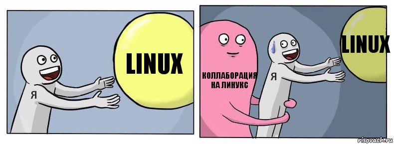 Linux Коллаборация на линукс Linux, Комикс Я и жизнь