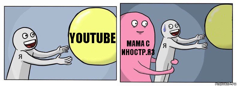 YouTube Мама с иностр.яз , Комикс Я и жизнь