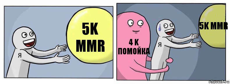 5k mmr 4 k помойка 5k mmr, Комикс Я и жизнь