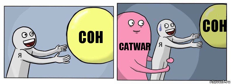 Сон Catwar Сон, Комикс Я и жизнь