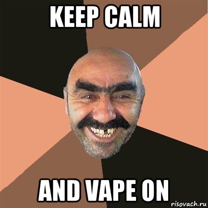 keep calm and vape on, Мем Я твой дом труба шатал