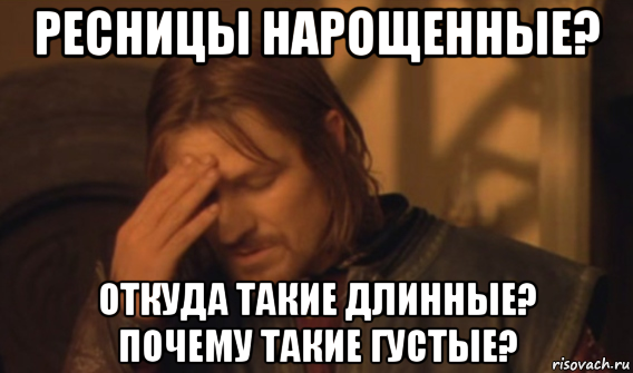 ресницы нарощенные? откуда такие длинные? почему такие густые?, Мем Закрывает лицо