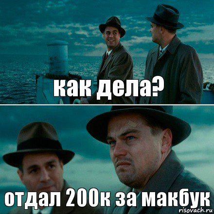 как дела? отдал 200к за макбук, Комикс Ди Каприо (Остров проклятых)