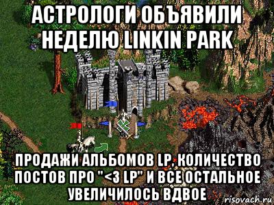 астрологи объявили неделю linkin park продажи альбомов lp, количество постов про "<3 lp" и все остальное увеличилось вдвое, Мем Герои 3