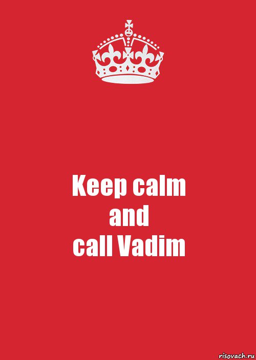 Keep calm
and
call Vadim, Комикс Keep Calm 3