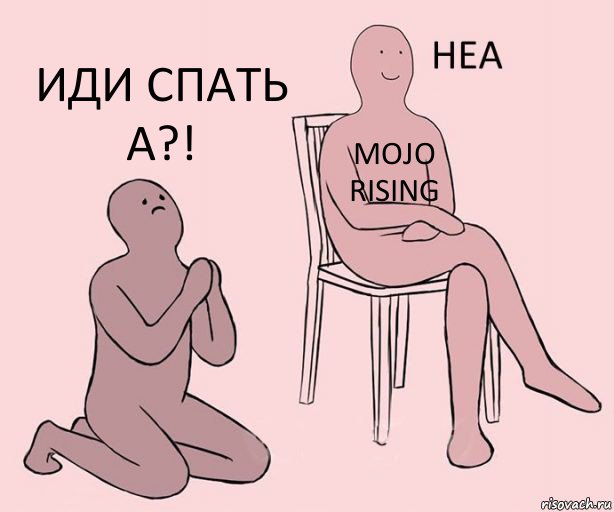  Mojo Rising Иди спать а?!, Комикс Неа