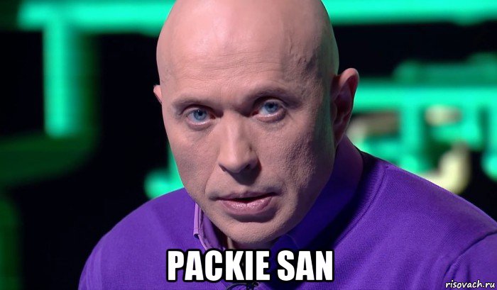  packie san, Мем Необъяснимо но факт