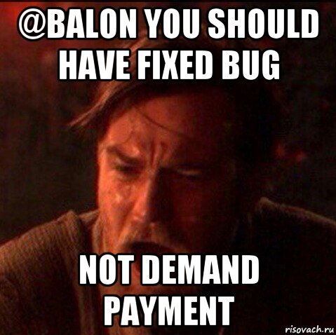 @balon you should have fixed bug not demand payment, Мем Оби Ван Киноби