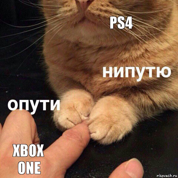 ps4 xbox one, Комикс Опути нипутю