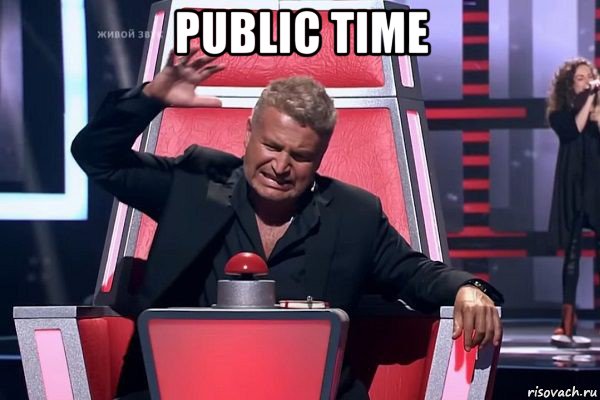 public time , Мем   Отчаянный Агутин