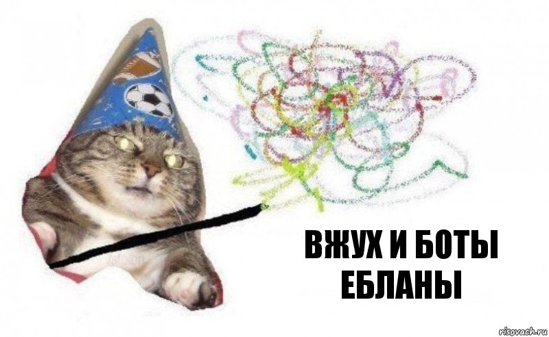 вжух и боты ебланы, Комикс    Вжух